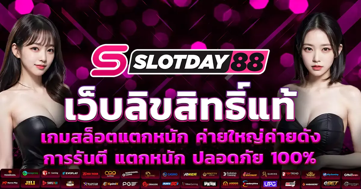 slotday88